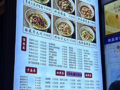 -慧娟面馆·餐厅(望江路店)