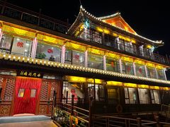-南门涮肉(通州大船店)