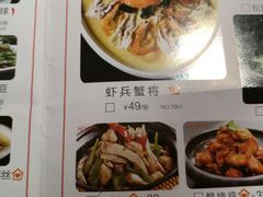 -外婆私房菜(新亚百货店)