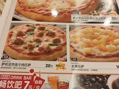 -萨莉亚意式餐厅(深南茂业店)