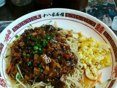 -十八家面馆(均瑶店)