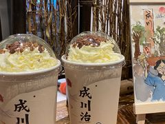 -成川茶店·潮汕工夫浓茶(万象店)