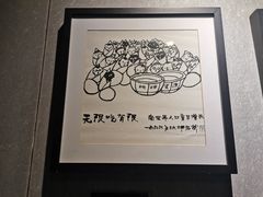 -上海动漫博物馆