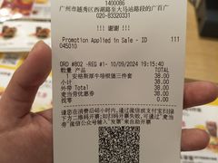 -麦当劳(北京路广百广场店)