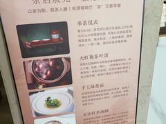 -桃源咖啡厅(武夷山大红袍山庄店)