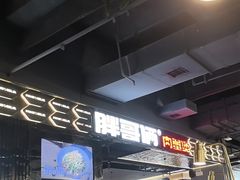 -胖哥俩肉蟹煲(梅溪步步高店)