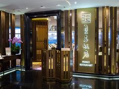 -王子饭店(圆方店)