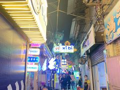 -桥东喜碧海鲜街(水东街店)