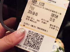 -英皇UA电影城(虹桥天地店)