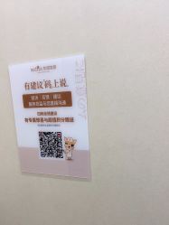 -和颜一美轻医美连锁