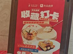 -渝信川菜(南滨店)