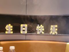 -湊湊火锅·茶憩(合生汇购物中心店)