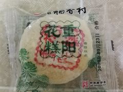 -北京稻香村(冯村店)