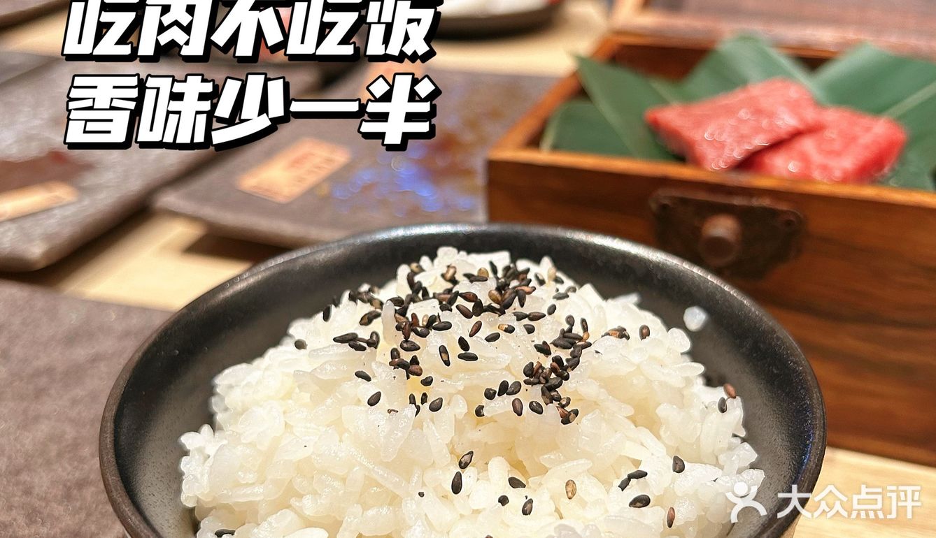 温州一人食烧肉 狠狠拿捏住我了