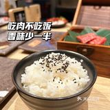 温州一人食烧肉 狠狠拿捏住我了