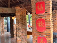 -祝甸砖窑文化馆