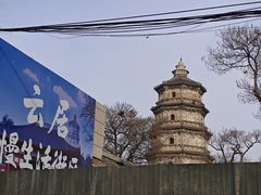 -辽代双塔