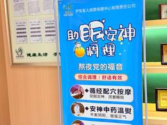 -手佳按摩·足疗·艾灸(博物院中山陵店)