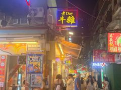 -老day牛杂(官也街总店)