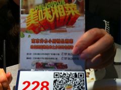 井水小厨(新城市广场店)-井水小厨·湘菜(活力广场店)