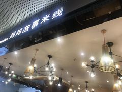 -妈妈菜馆(盛京大奥莱店)