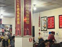 -米二红烧兔(华阳店)