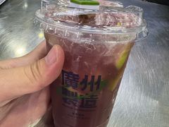 -茶救星球·蔬果茶(福田水围店)