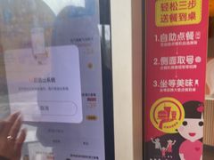 -麦当劳(余姚北站店)