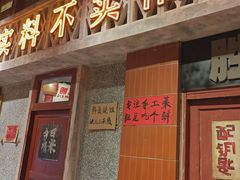 -旧街市鲜货老火锅(大光路店)
