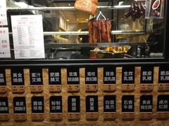 -黄金烧味(新禧大楼店)