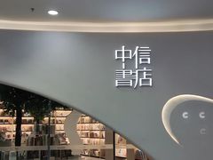 -仲盛世界商城
