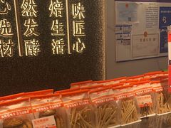 -五味酥·现烤国民糕点集合店(甘井子万达广场店)