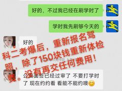 -胜华驾校·小猫学车(银都店)