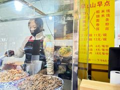 -文山荷鲜居(翠湖店)