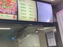 -林静小吃(复兴路店)