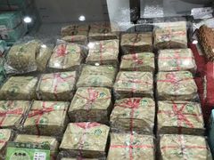 -正兴德(牛街店)