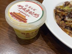 -紫光园(创始店)