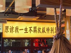 -李犟大爆鳝面·手工蟹黄包(湖滨西湖店)
