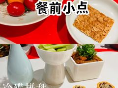 -馋遇江南·精致湖景雅宴(东方之门店)