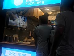 -椰子下蛋(南锣鼓巷店)