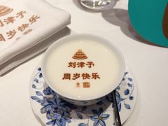 -北京宴(华贸购物中心店)
