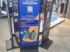 -优托邦(长兴路店)