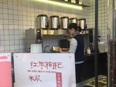 -优茶手作(凯邦店)