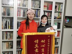 -好孕妈妈月嫂育儿嫂(锦江店)