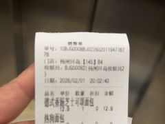 -味多美蛋糕(杨闸环岛店)