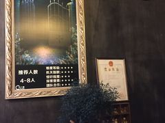 -樊笼真人密室逃脱(江南西店)