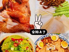 -凯鸽酒楼(振兴街店)