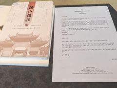 -无锡丽笙精选酒店