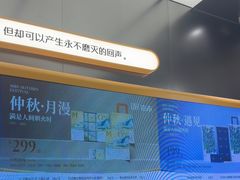 -UH祐禾(上海五角场万达店)