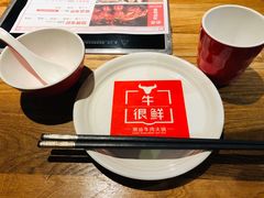 -牛很鲜潮汕牛肉火锅(朝晖路店)
